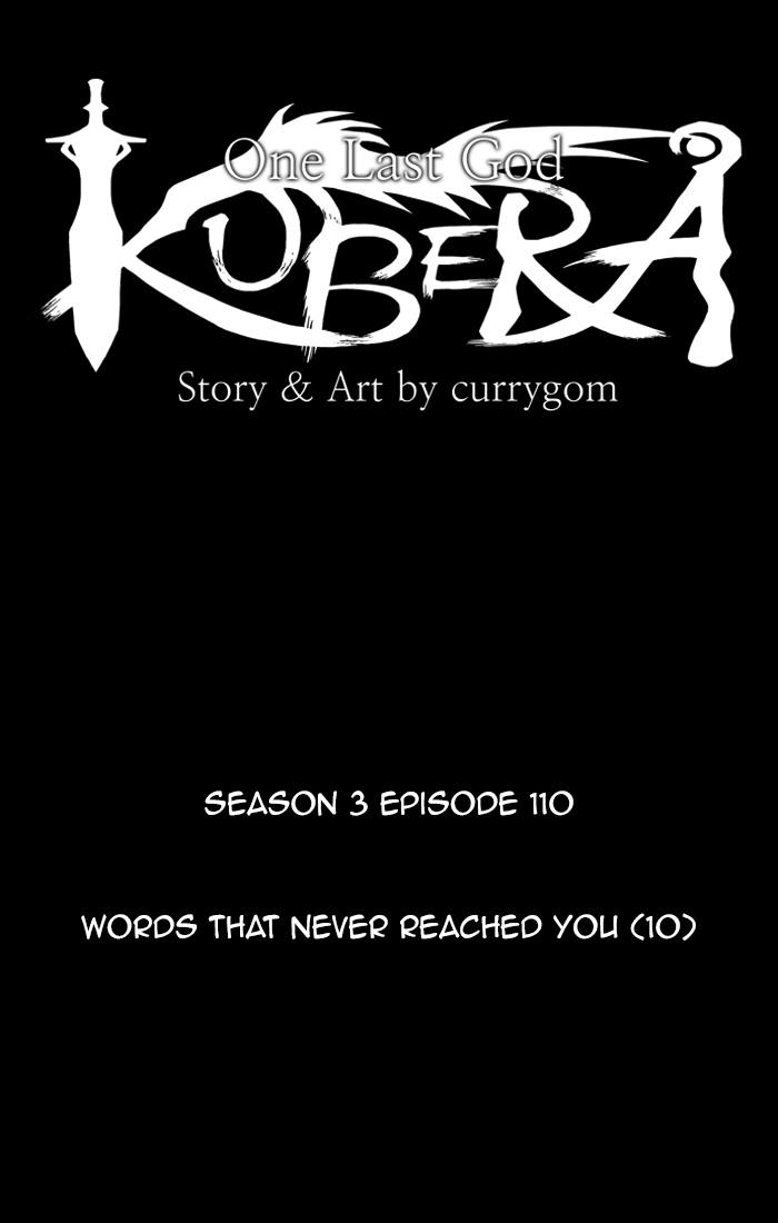 Kubera 395 6