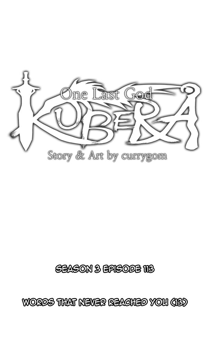 Kubera 398 16