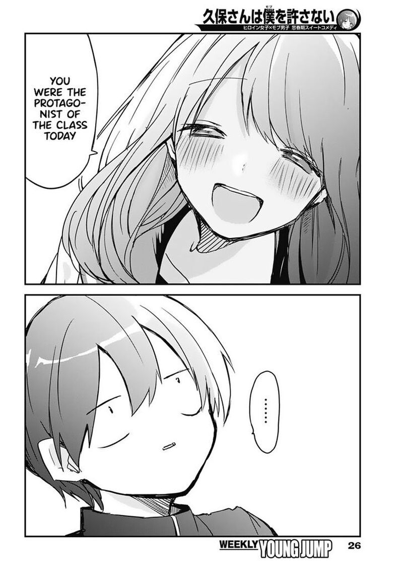 Kubo San Wa Boku Mobu Wo Yurusanai 1 14