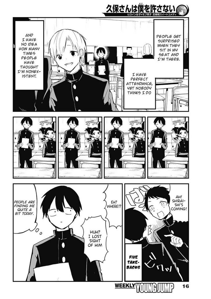 Kubo San Wa Boku Mobu Wo Yurusanai 1 4