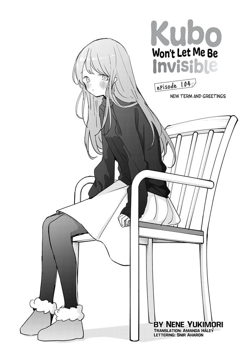 Kubo San Wa Boku Mobu Wo Yurusanai 104 1