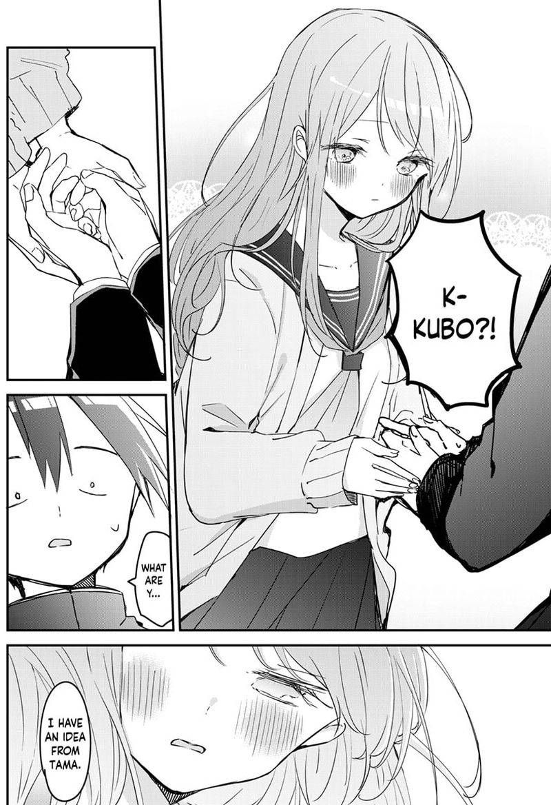 Kubo San Wa Boku Mobu Wo Yurusanai 107 8