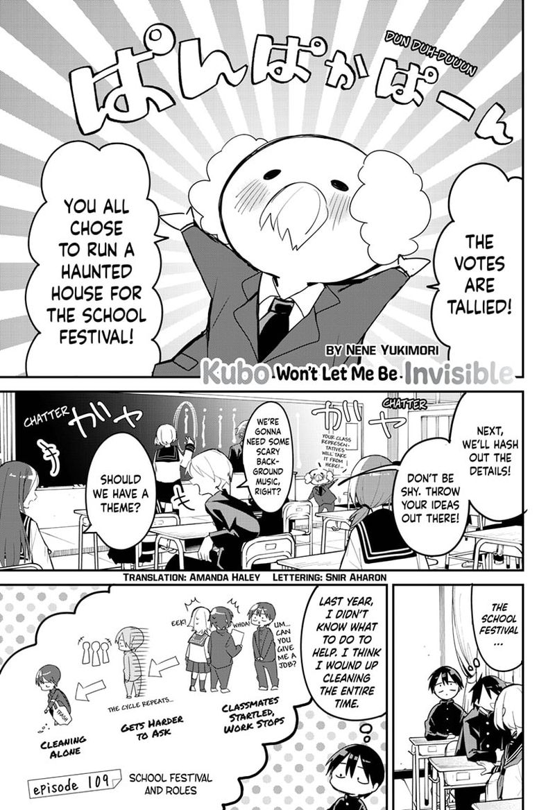 Kubo San Wa Boku Mobu Wo Yurusanai 109 1