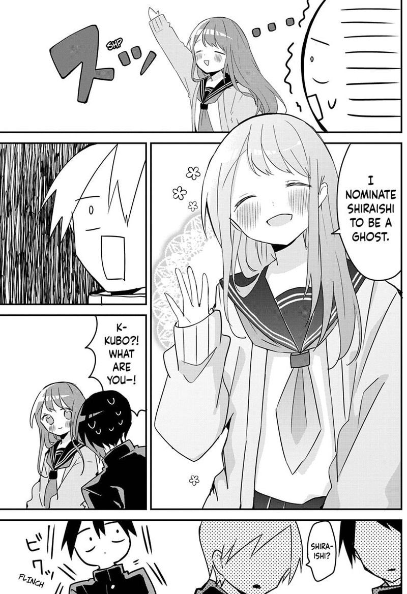 Kubo San Wa Boku Mobu Wo Yurusanai 109 7