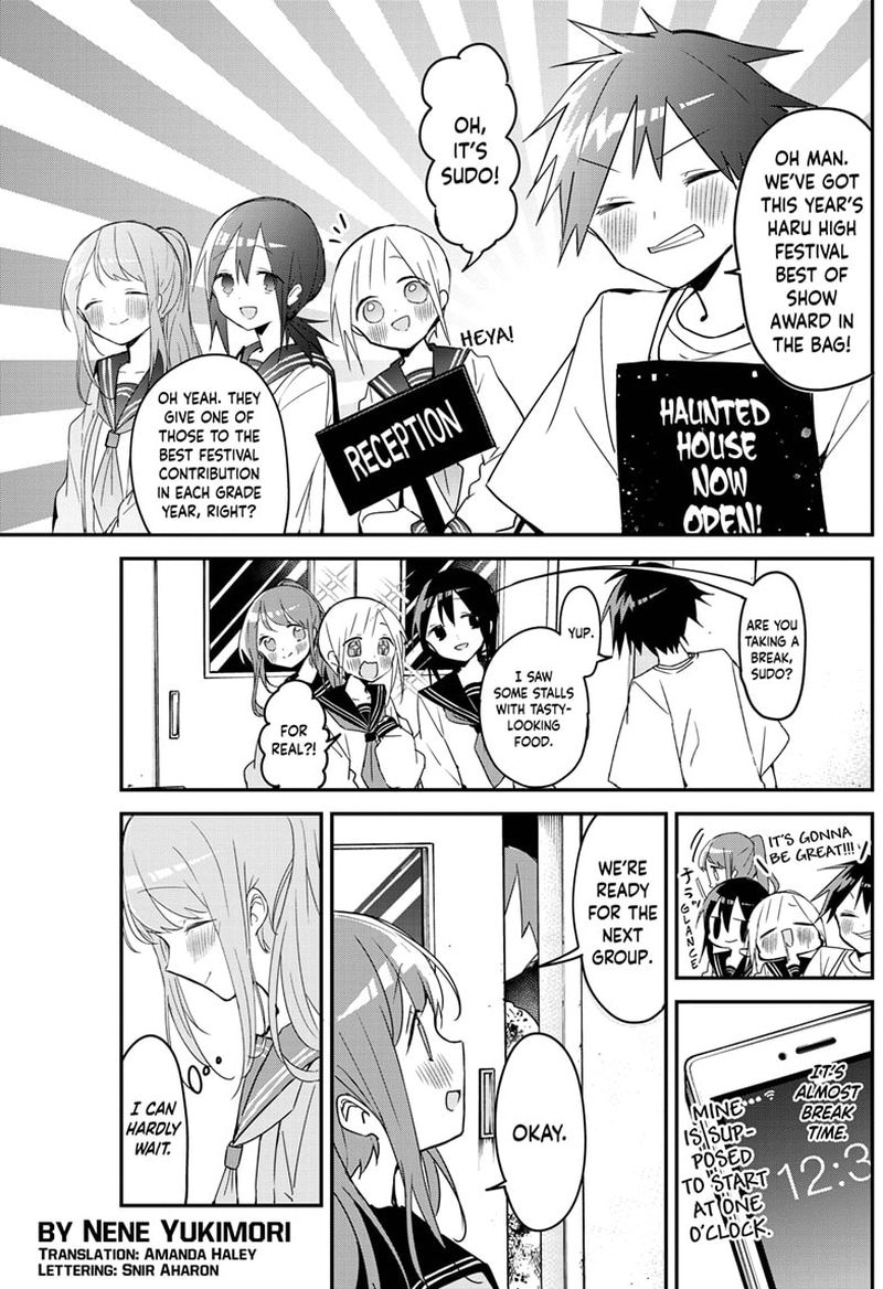 Kubo San Wa Boku Mobu Wo Yurusanai 114 3