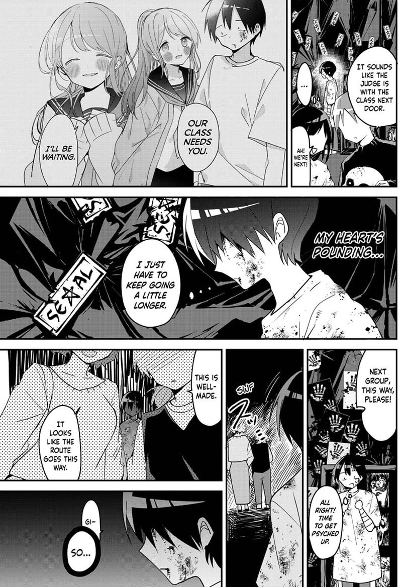 Kubo San Wa Boku Mobu Wo Yurusanai 114 9