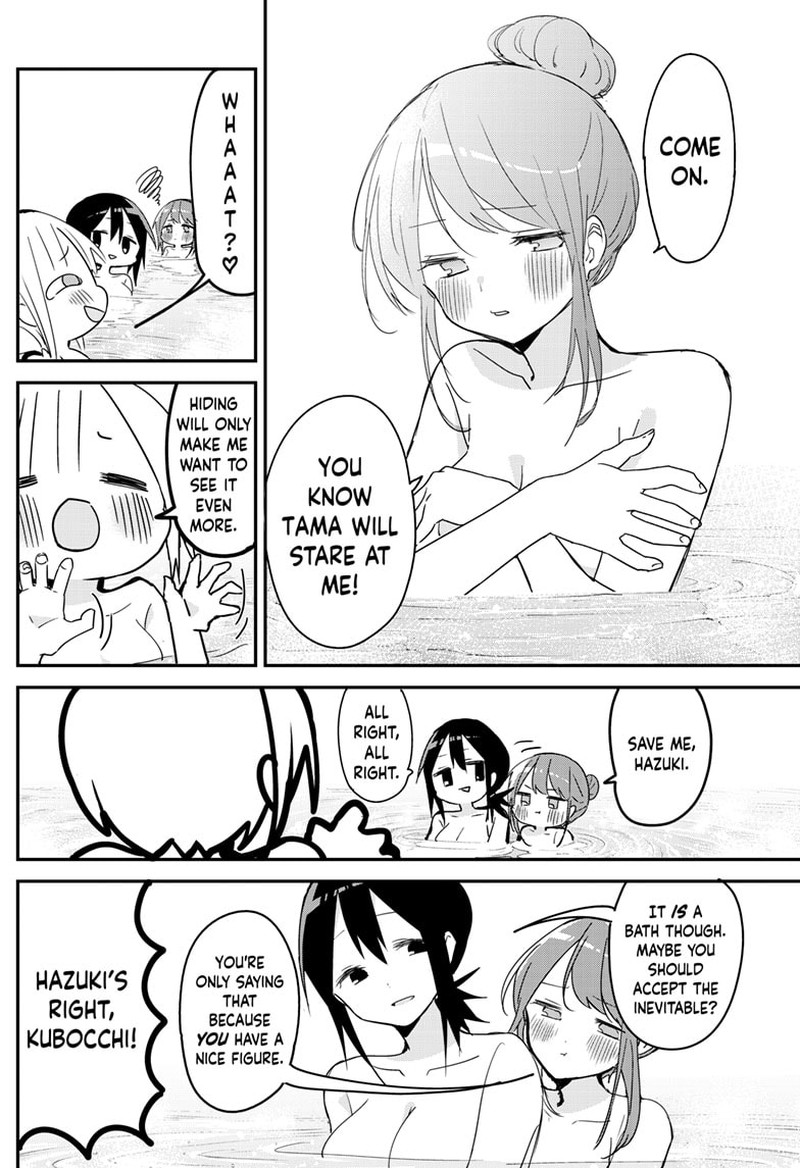 Kubo San Wa Boku Mobu Wo Yurusanai 132 2