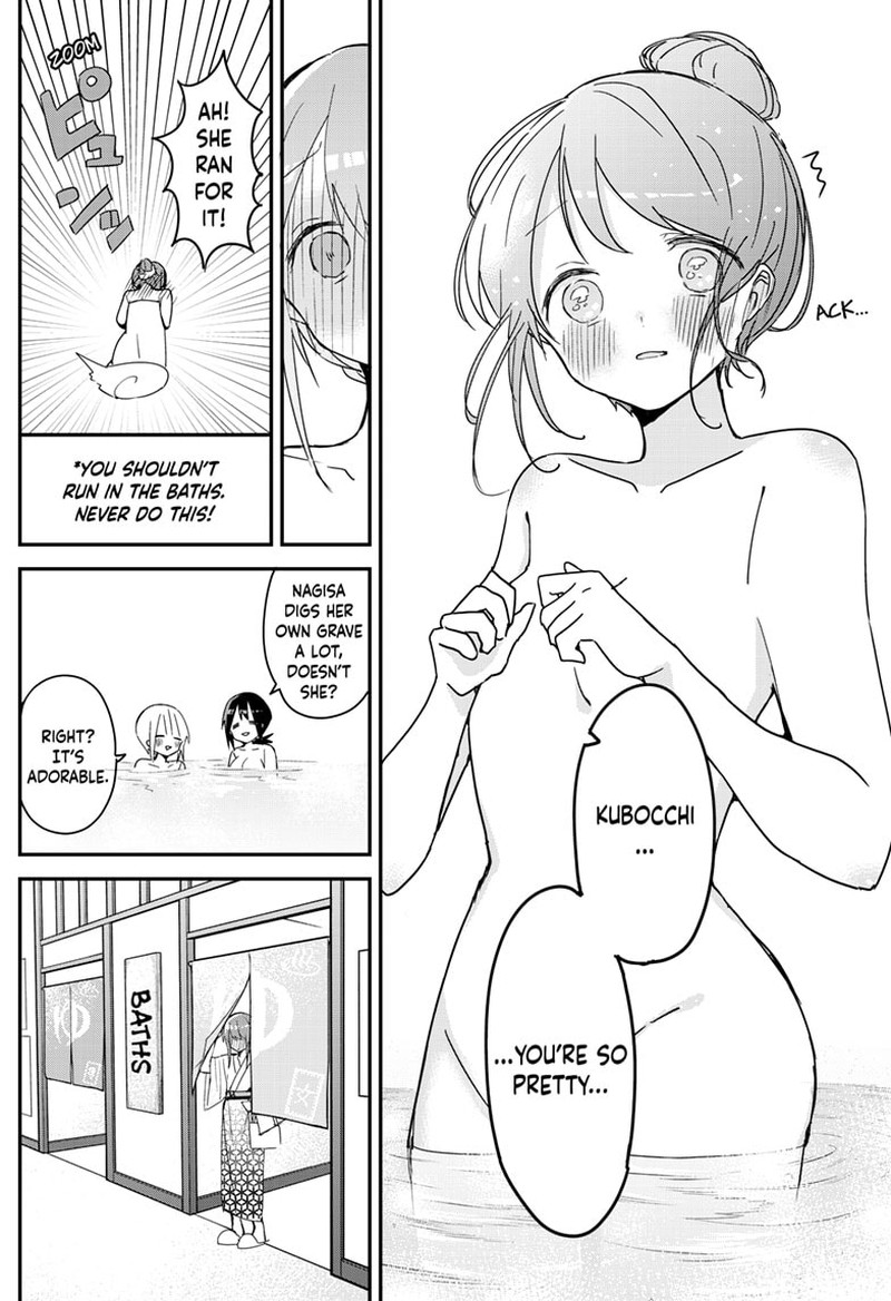 Kubo San Wa Boku Mobu Wo Yurusanai 132 4