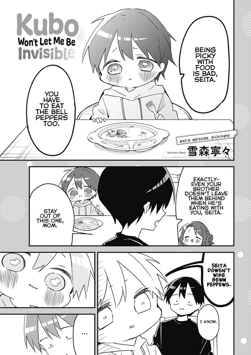 Kubo San Wa Boku Mobu Wo Yurusanai 136b 1