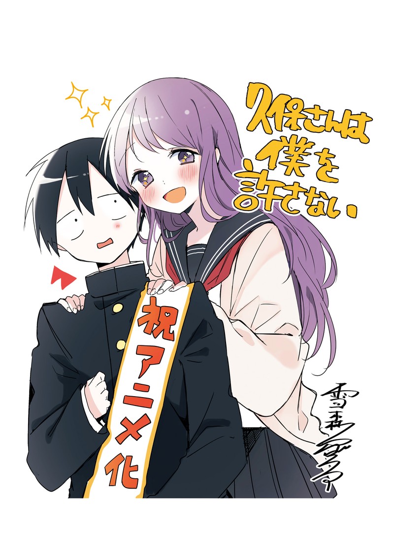 Kubo San Wa Boku Mobu Wo Yurusanai 144e 11