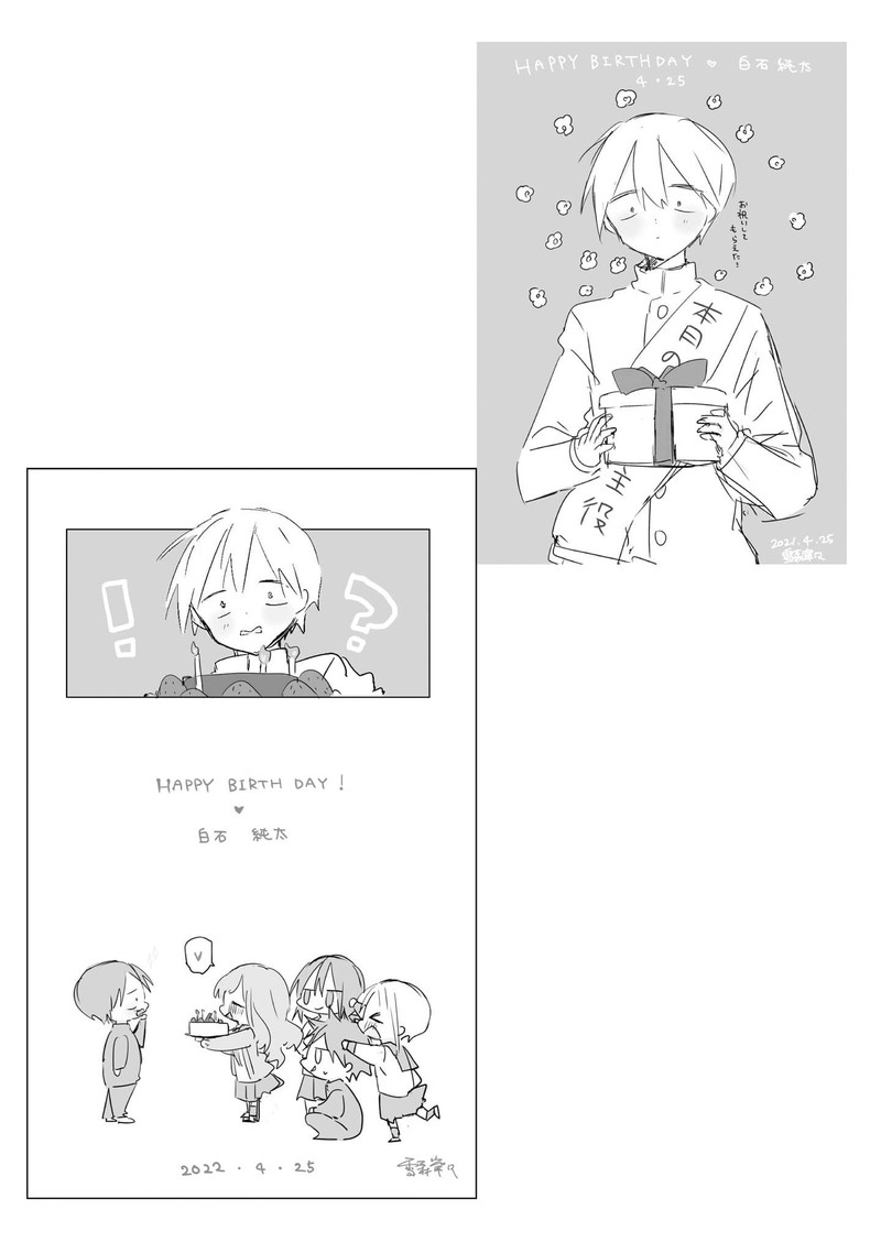 Kubo San Wa Boku Mobu Wo Yurusanai 145f 8