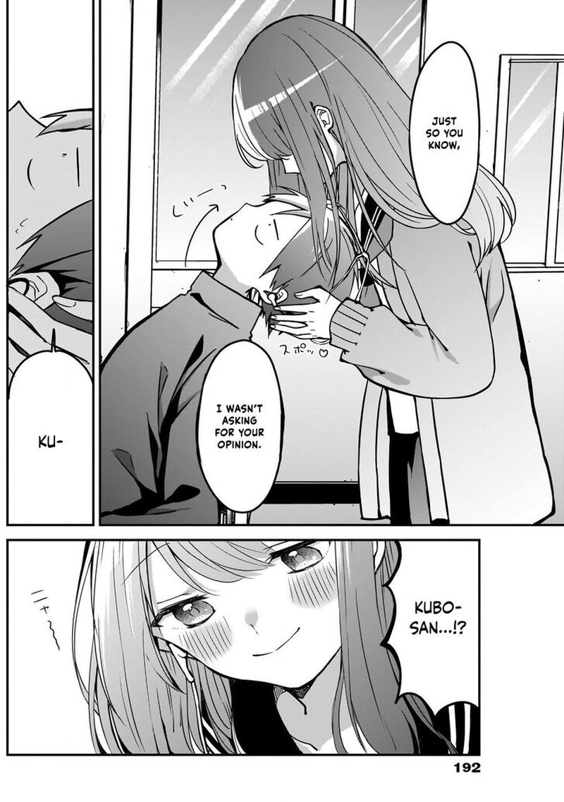 Kubo San Wa Boku Mobu Wo Yurusanai 17 6