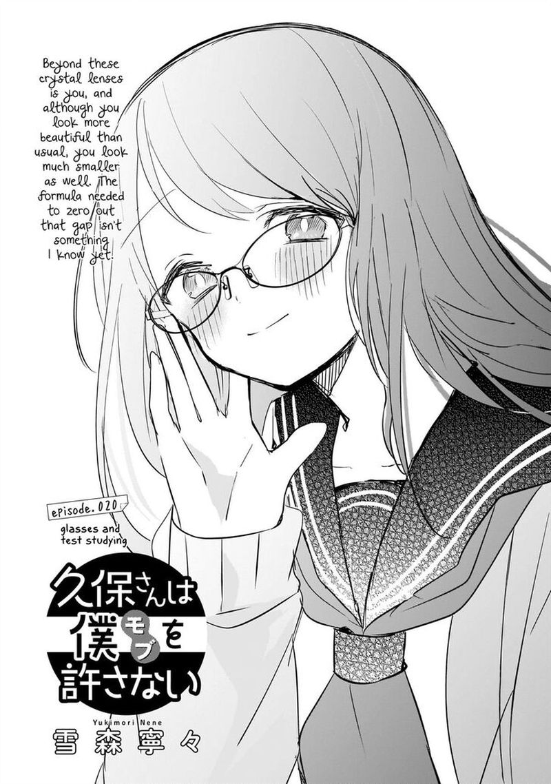 Kubo San Wa Boku Mobu Wo Yurusanai 20 1