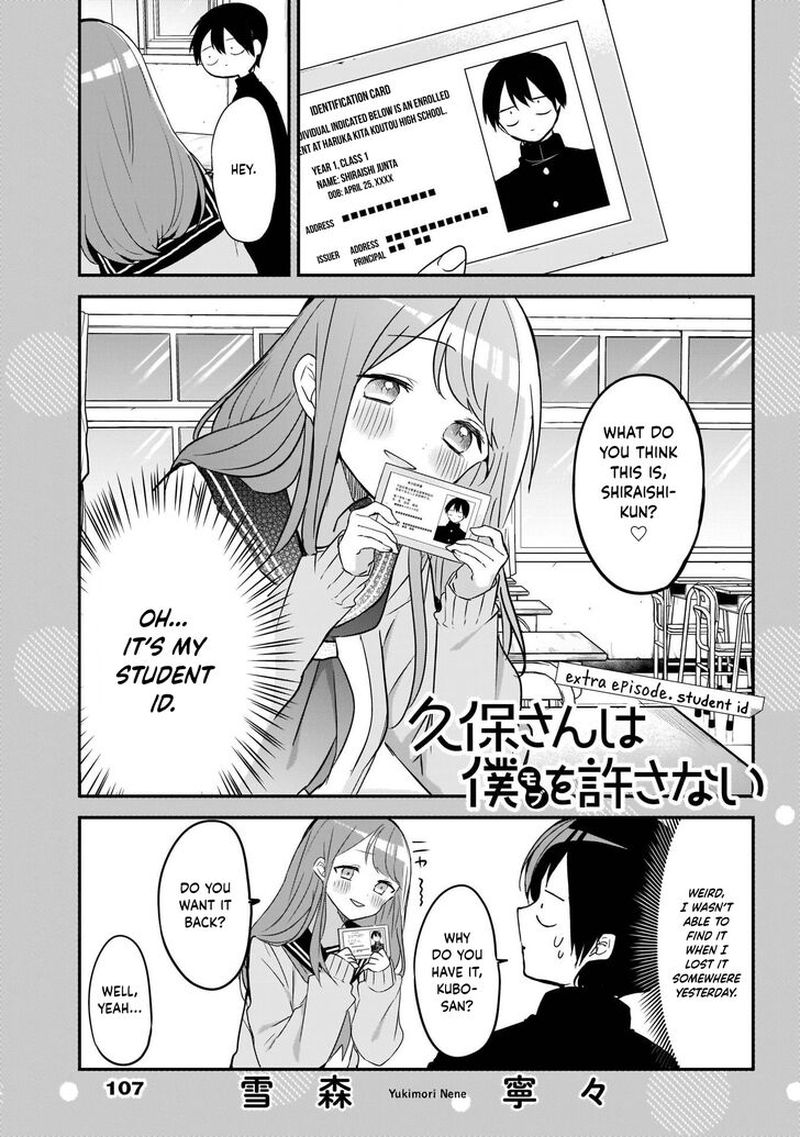 Kubo San Wa Boku Mobu Wo Yurusanai 21 13