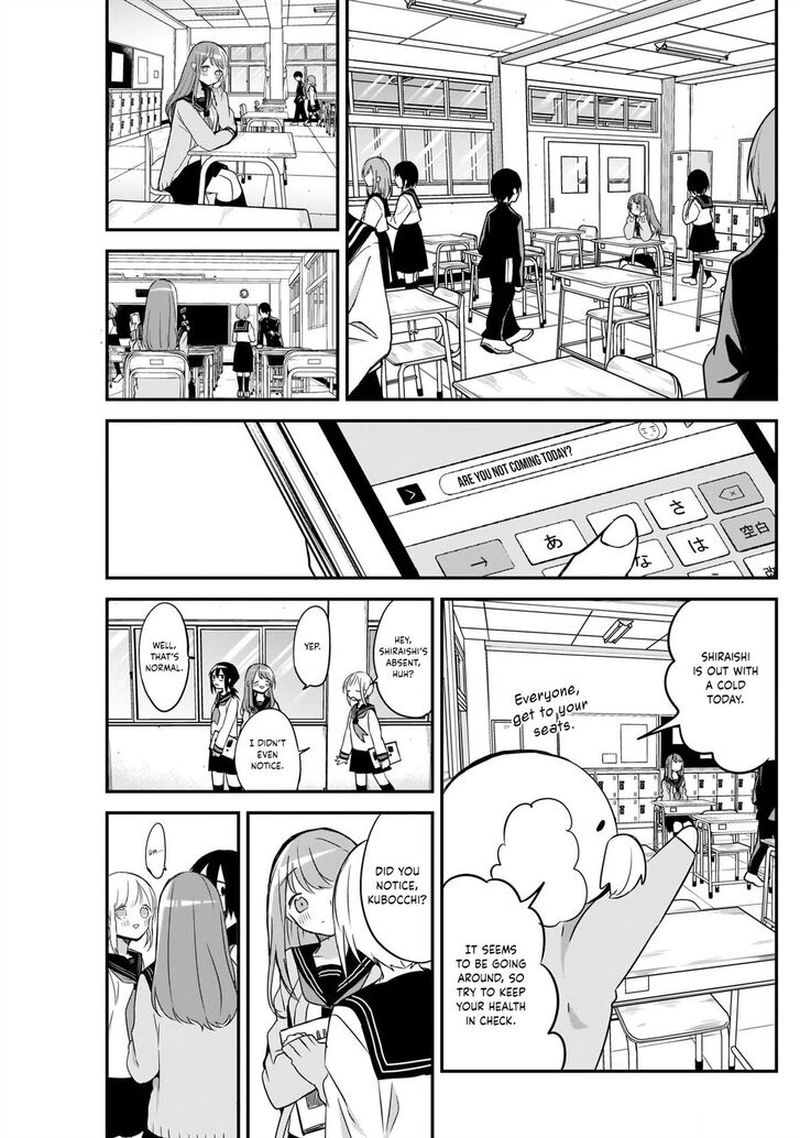 Kubo San Wa Boku Mobu Wo Yurusanai 21 3