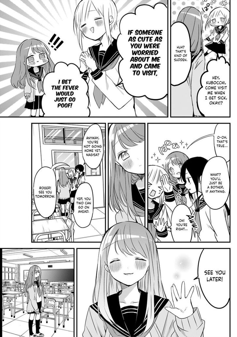 Kubo San Wa Boku Mobu Wo Yurusanai 21 5