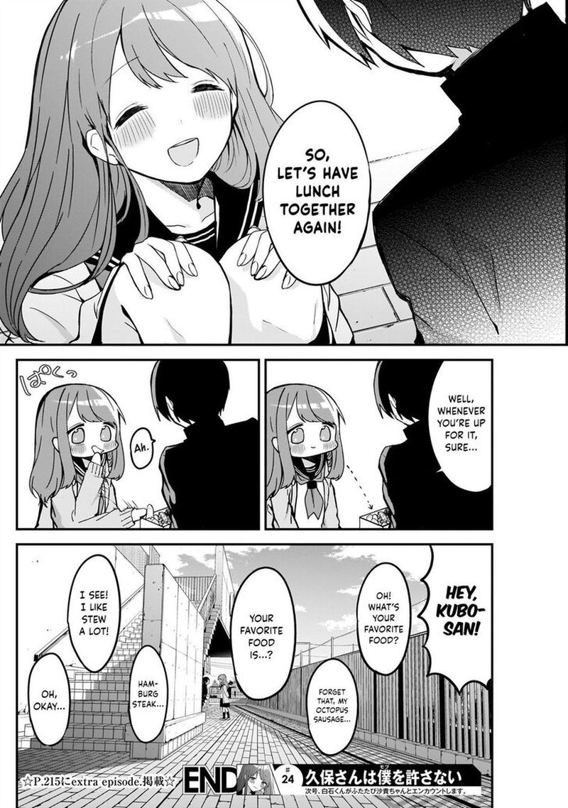 Kubo San Wa Boku Mobu Wo Yurusanai 24 12