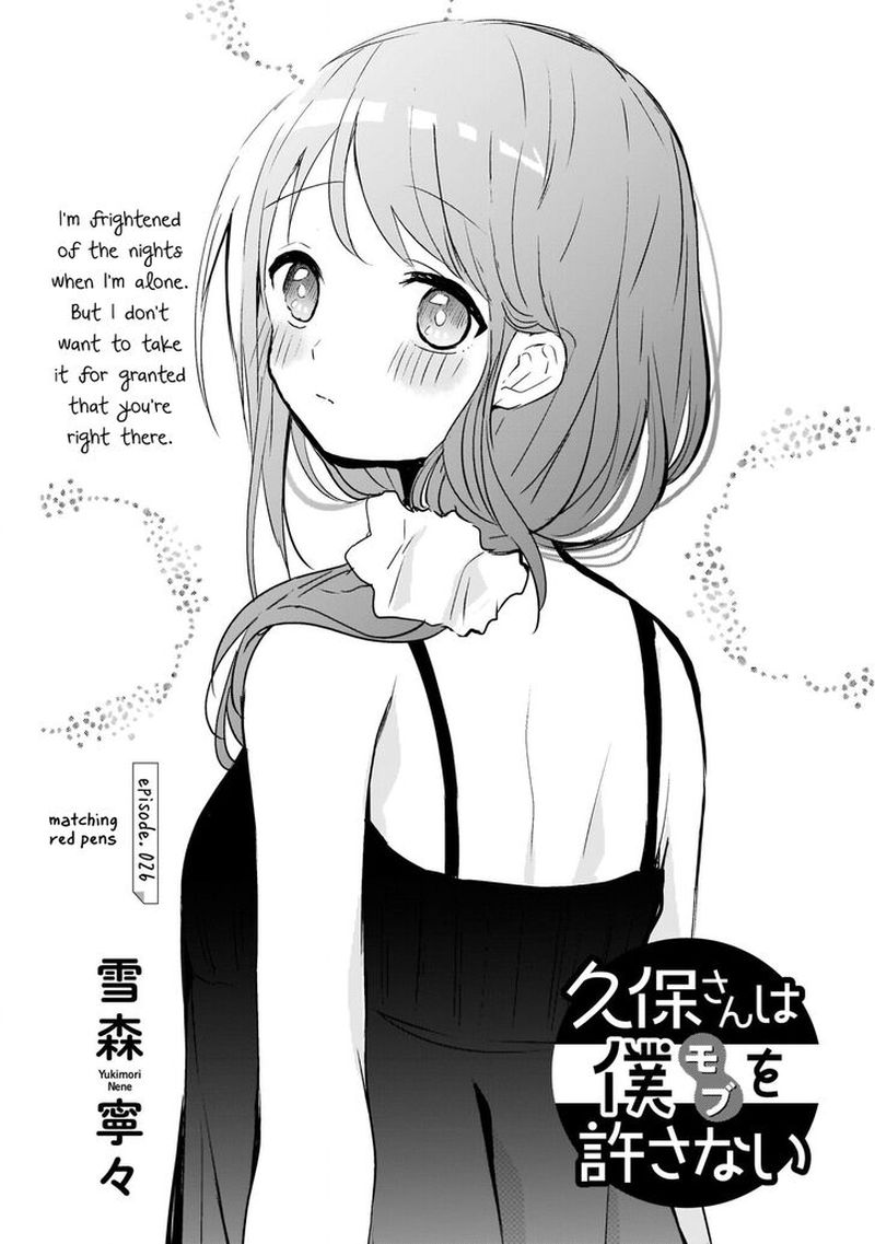 Kubo San Wa Boku Mobu Wo Yurusanai 26 1