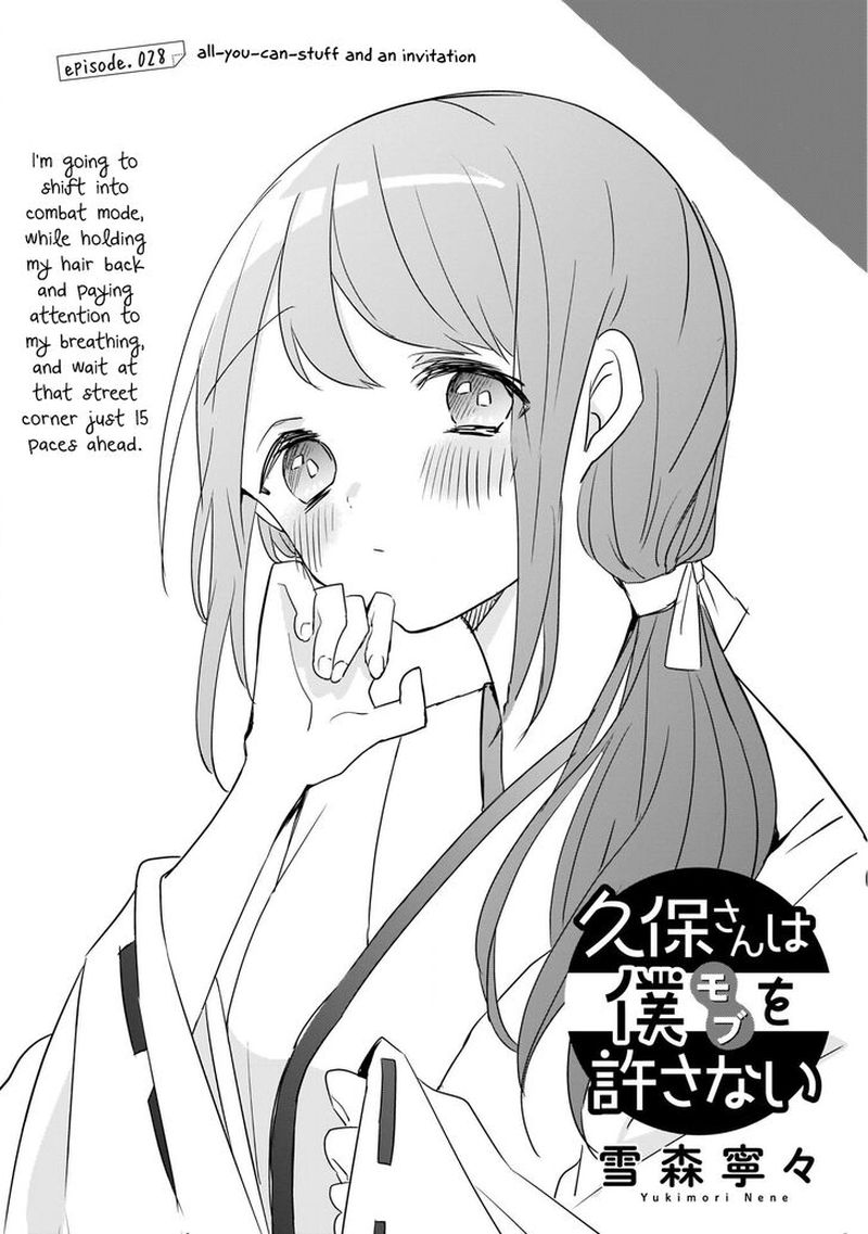 Kubo San Wa Boku Mobu Wo Yurusanai 28 1