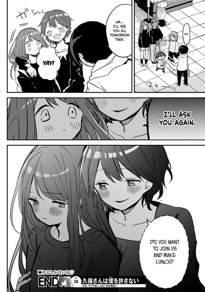 Kubo San Wa Boku Mobu Wo Yurusanai 28 12