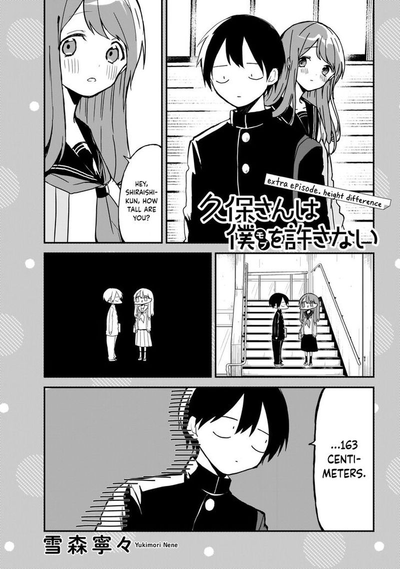 Kubo San Wa Boku Mobu Wo Yurusanai 3 14
