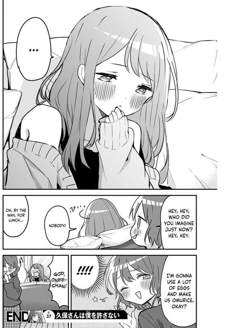Kubo San Wa Boku Mobu Wo Yurusanai 37 12