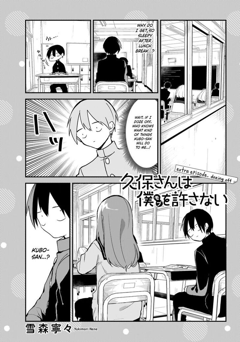 Kubo San Wa Boku Mobu Wo Yurusanai 4 13