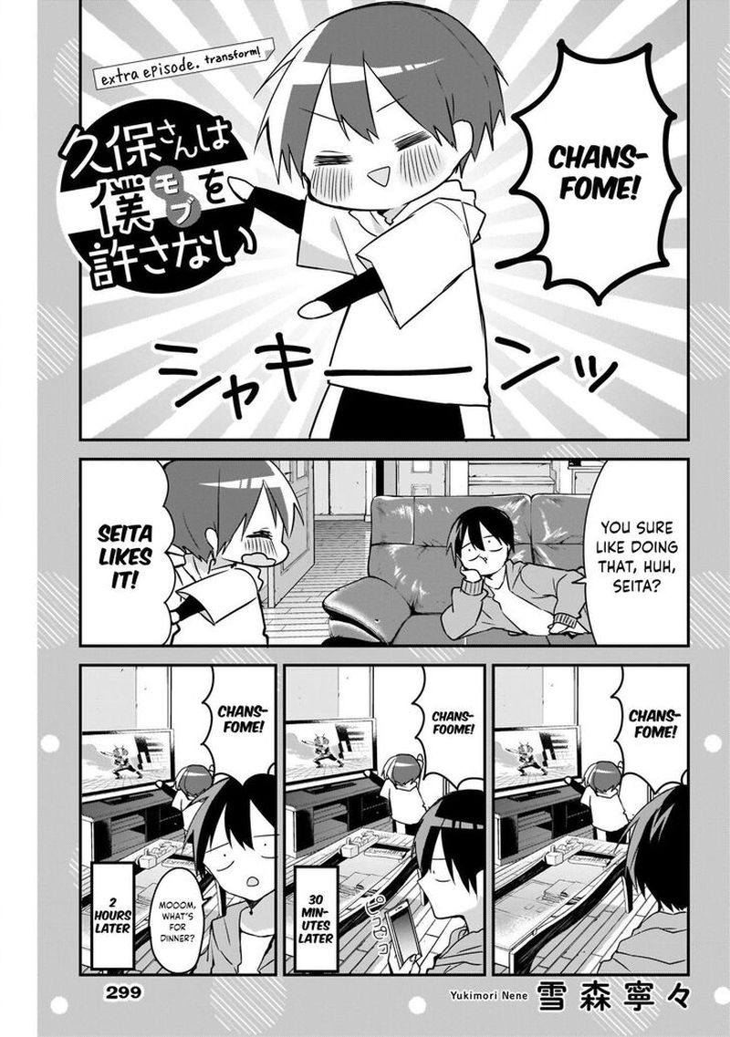 Kubo San Wa Boku Mobu Wo Yurusanai 40 13
