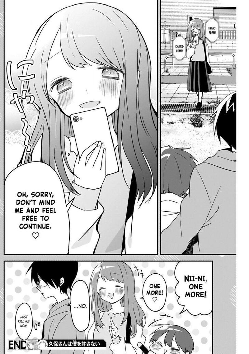 Kubo San Wa Boku Mobu Wo Yurusanai 40 18
