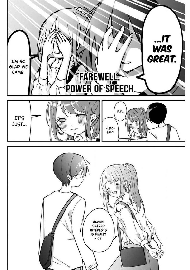 Kubo San Wa Boku Mobu Wo Yurusanai 43 4
