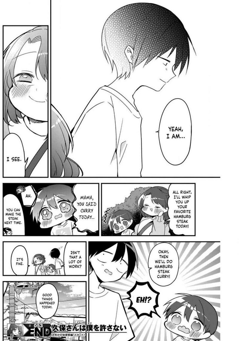 Kubo San Wa Boku Mobu Wo Yurusanai 53 12
