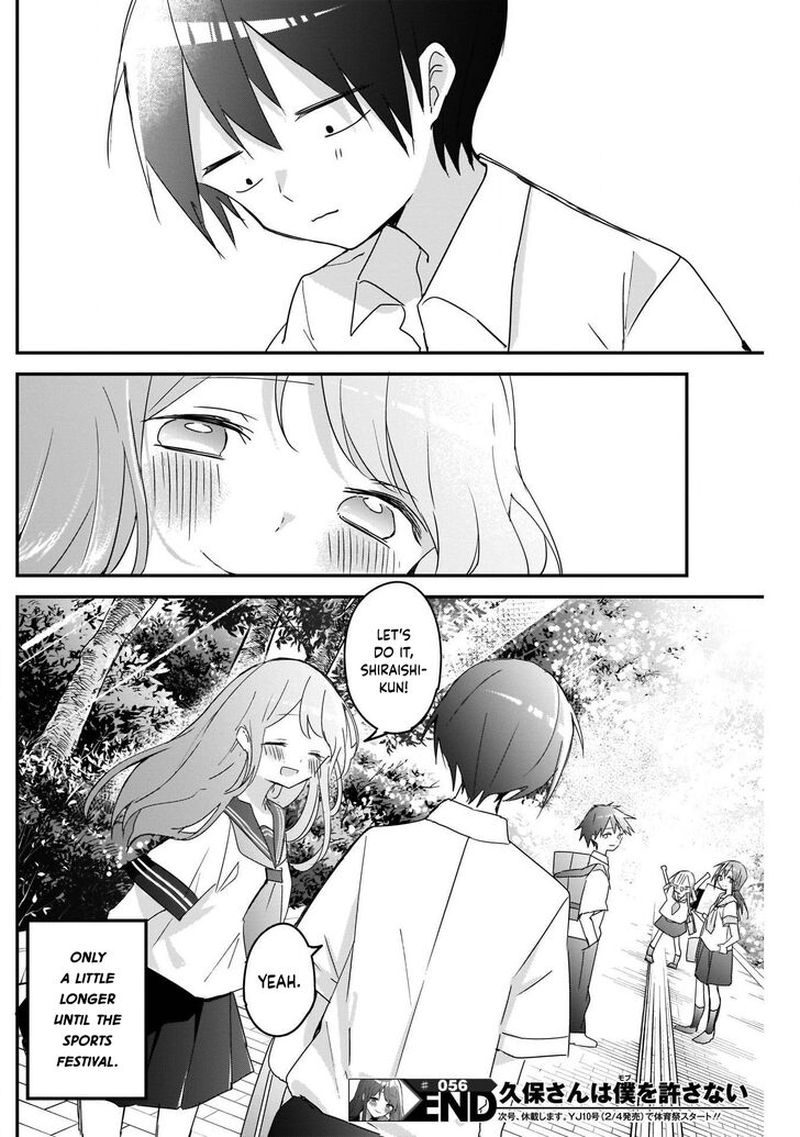 Kubo San Wa Boku Mobu Wo Yurusanai 56 12