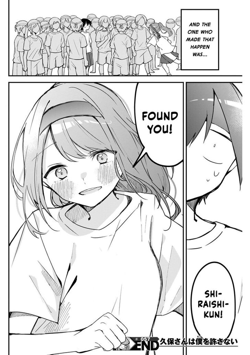 Kubo San Wa Boku Mobu Wo Yurusanai 57 11