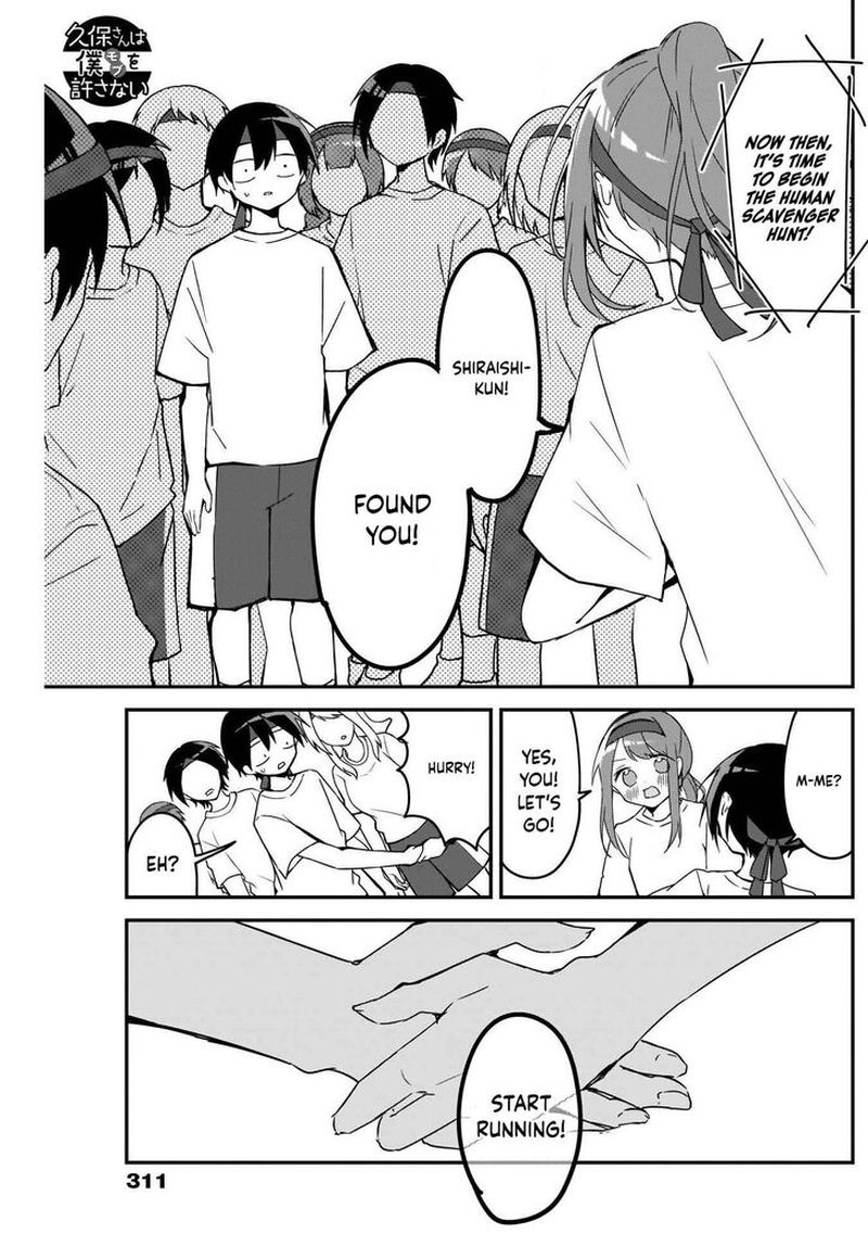 Kubo San Wa Boku Mobu Wo Yurusanai 58 1