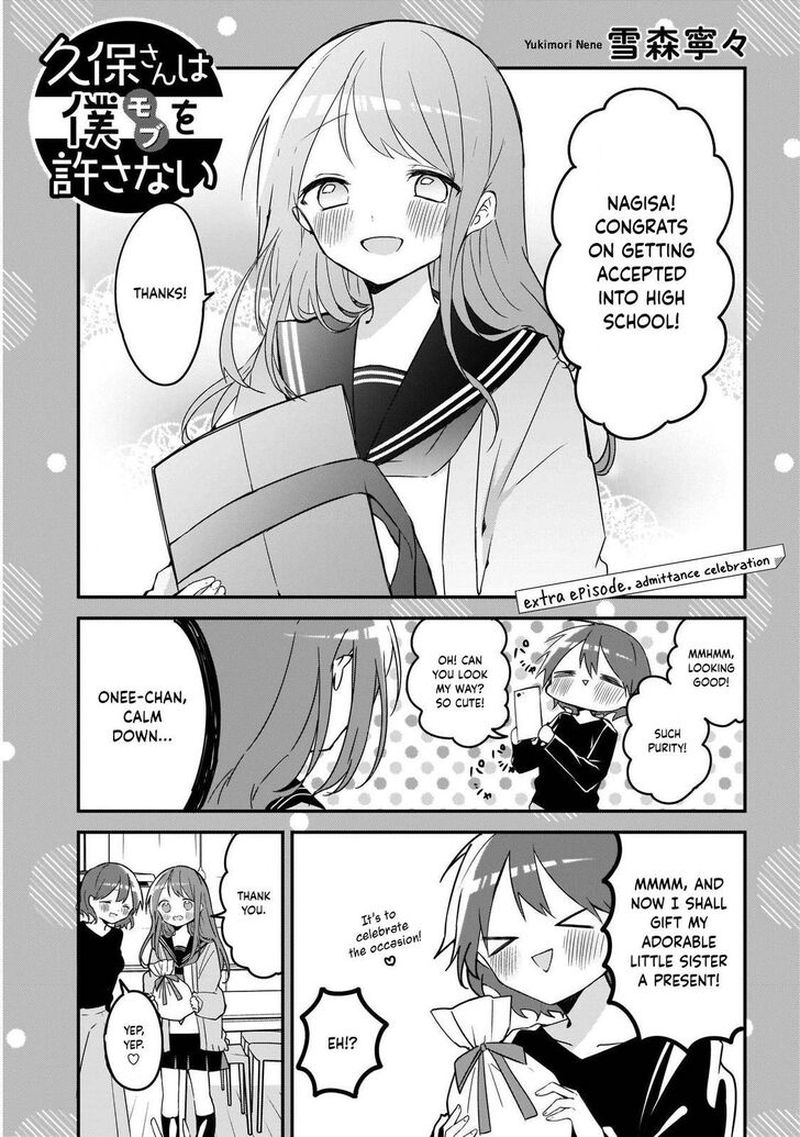Kubo San Wa Boku Mobu Wo Yurusanai 60 17