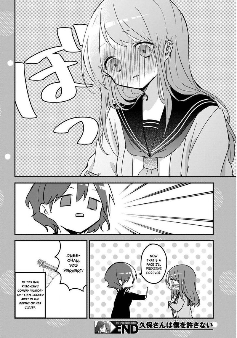 Kubo San Wa Boku Mobu Wo Yurusanai 60 20