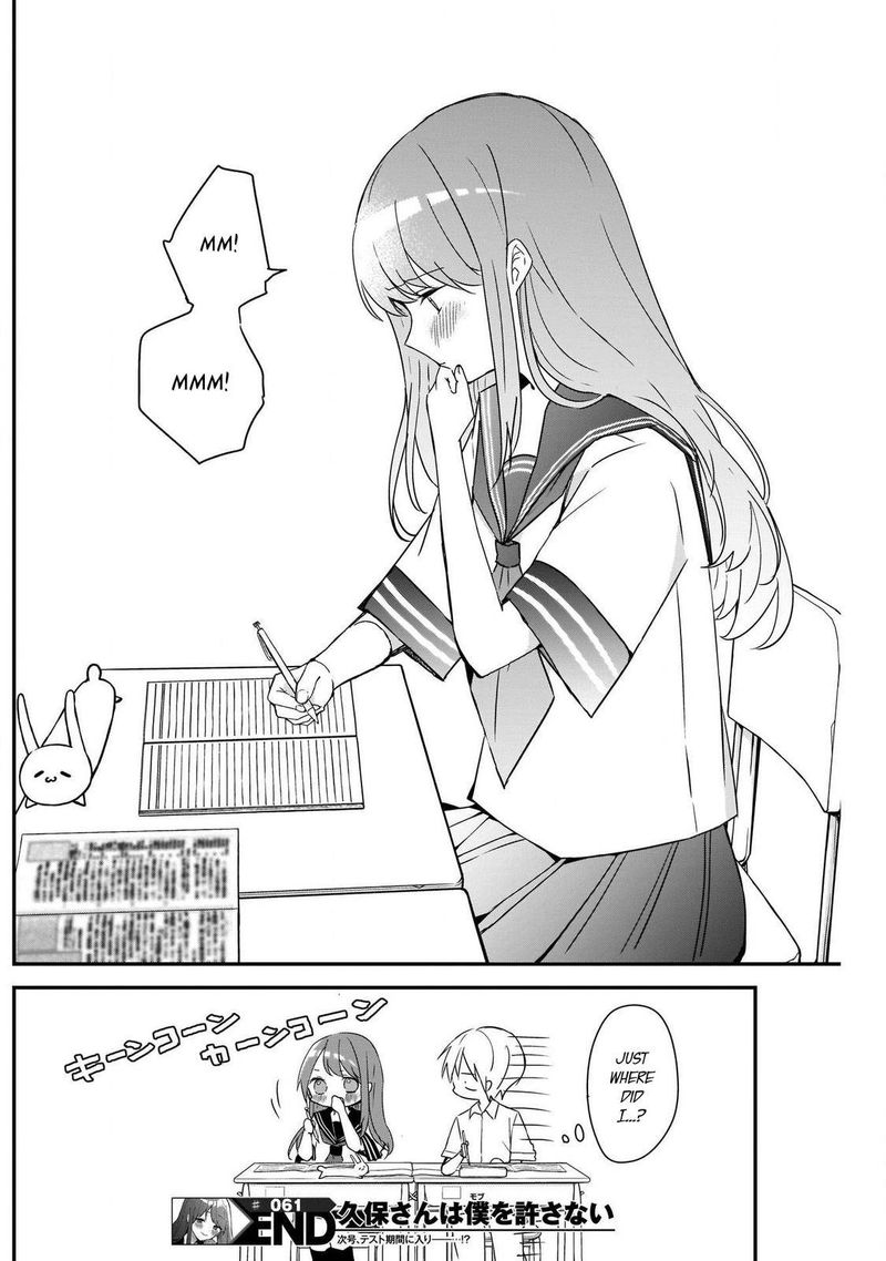 Kubo San Wa Boku Mobu Wo Yurusanai 61 12