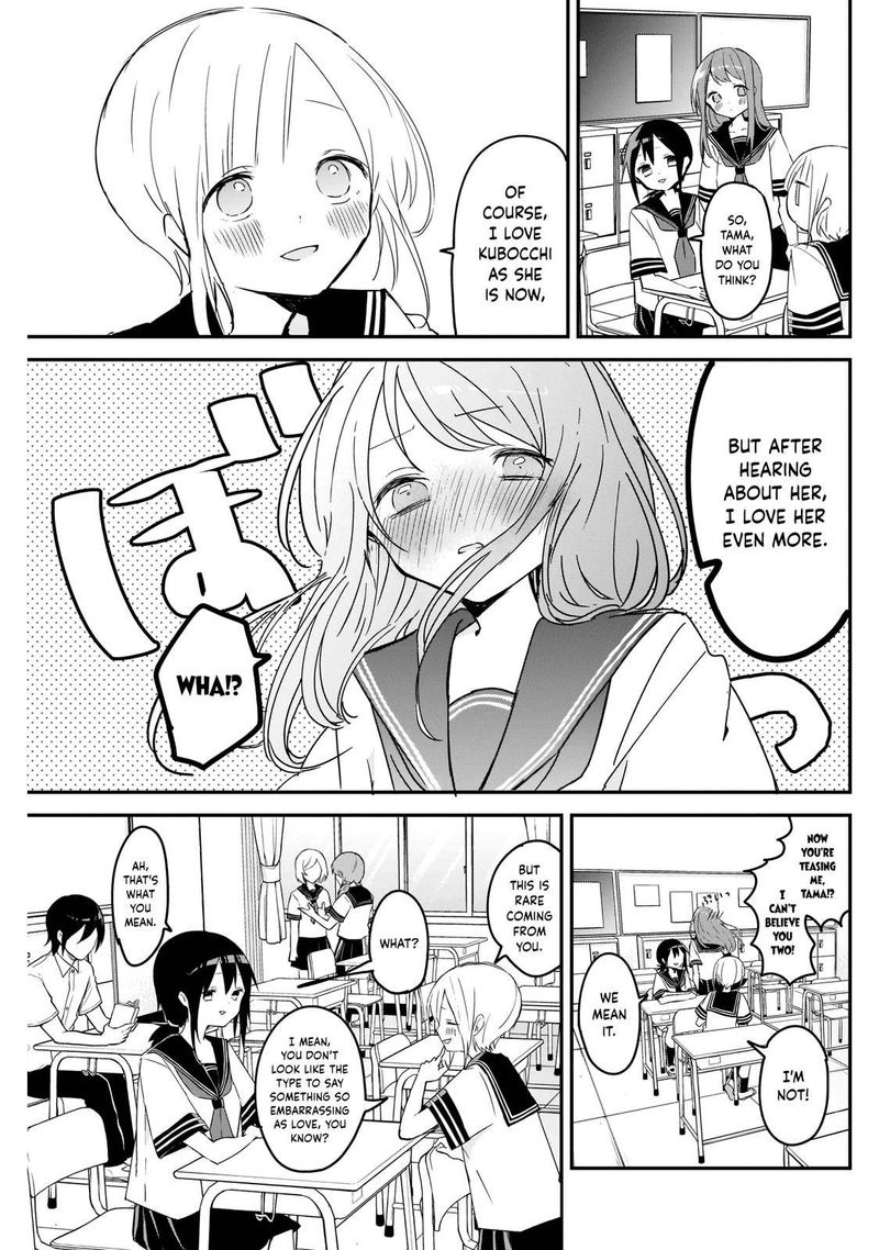 Kubo San Wa Boku Mobu Wo Yurusanai 62 13