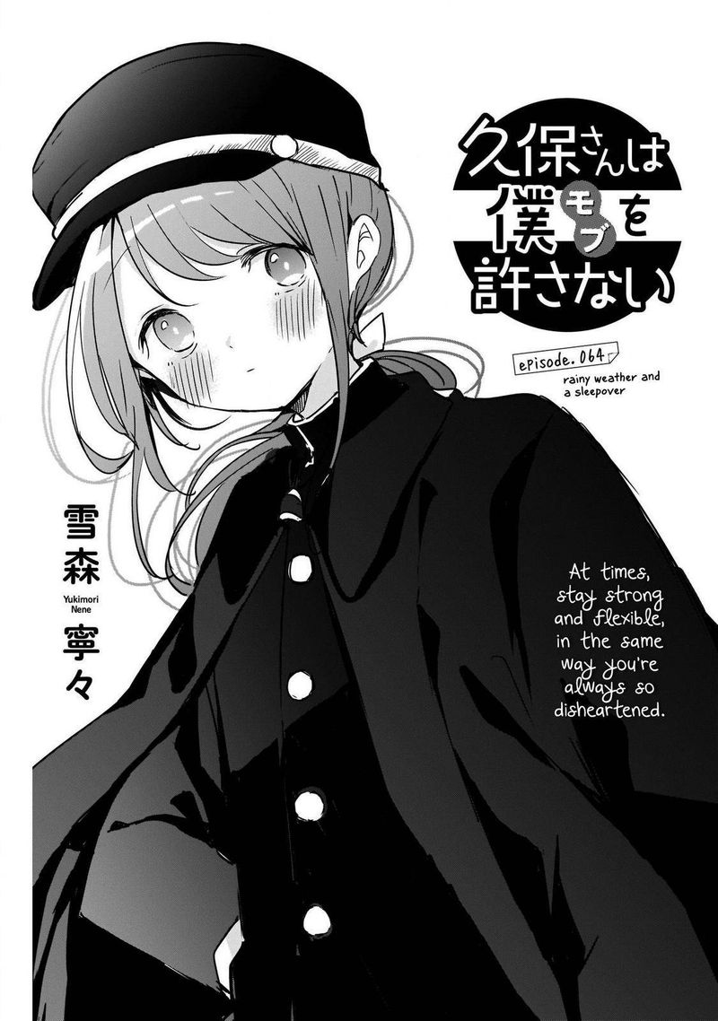 Kubo San Wa Boku Mobu Wo Yurusanai 64 1