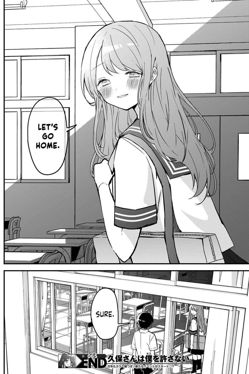 Kubo San Wa Boku Mobu Wo Yurusanai 65 12