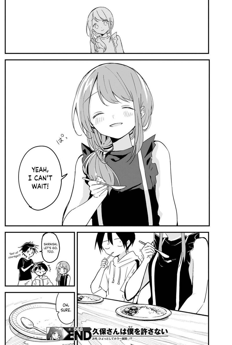 Kubo San Wa Boku Mobu Wo Yurusanai 68 12