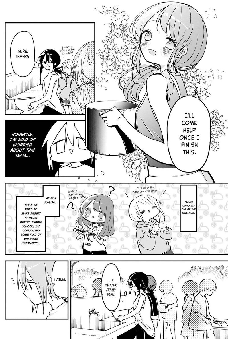 Kubo San Wa Boku Mobu Wo Yurusanai 68 6