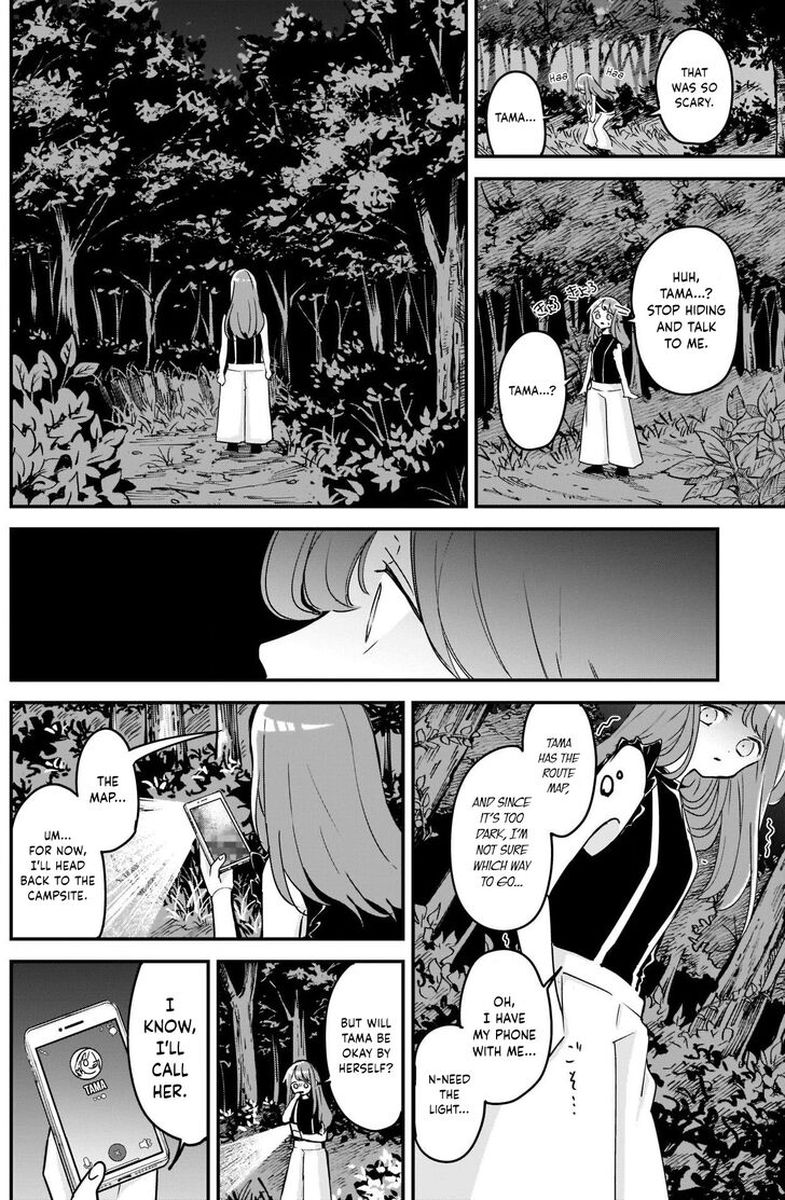 Kubo San Wa Boku Mobu Wo Yurusanai 69 8