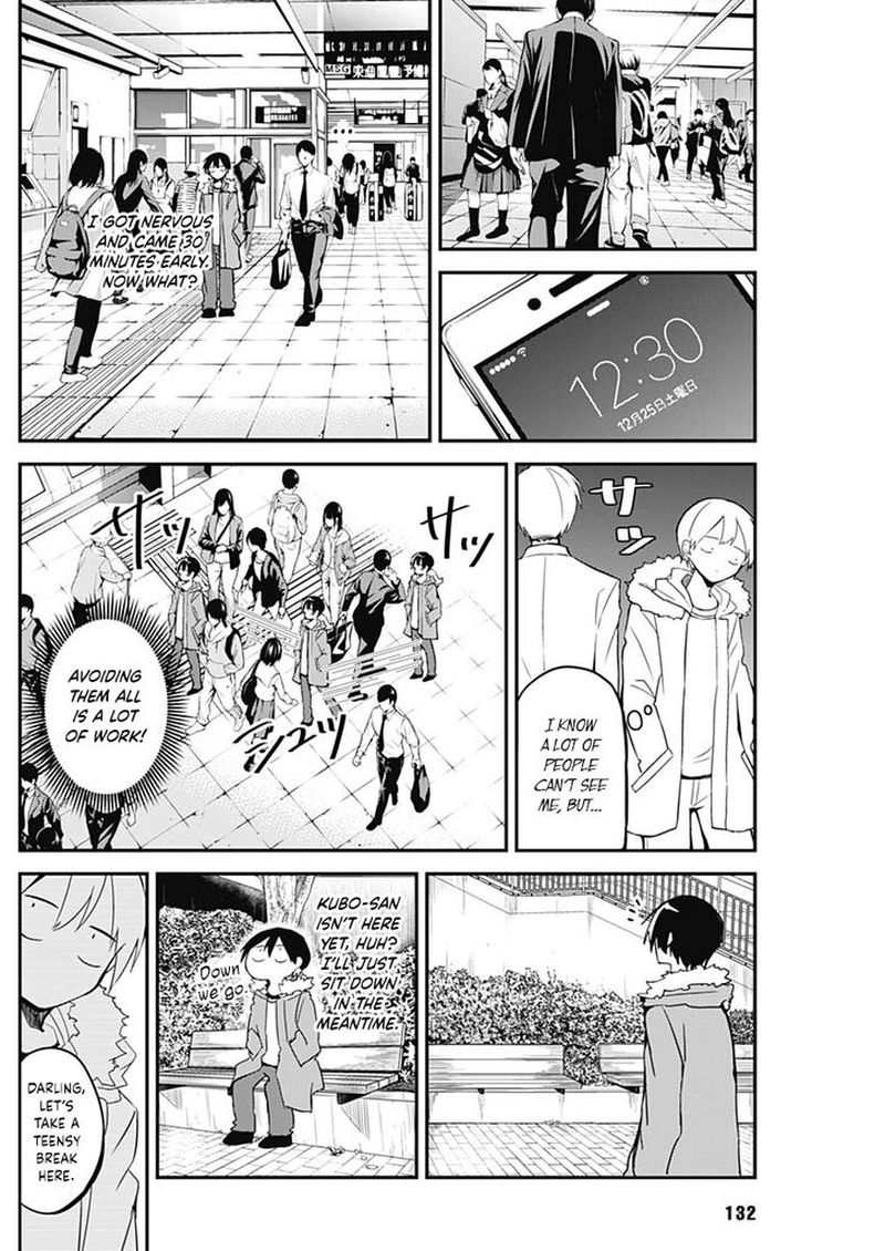 Kubo San Wa Boku Mobu Wo Yurusanai 7 19