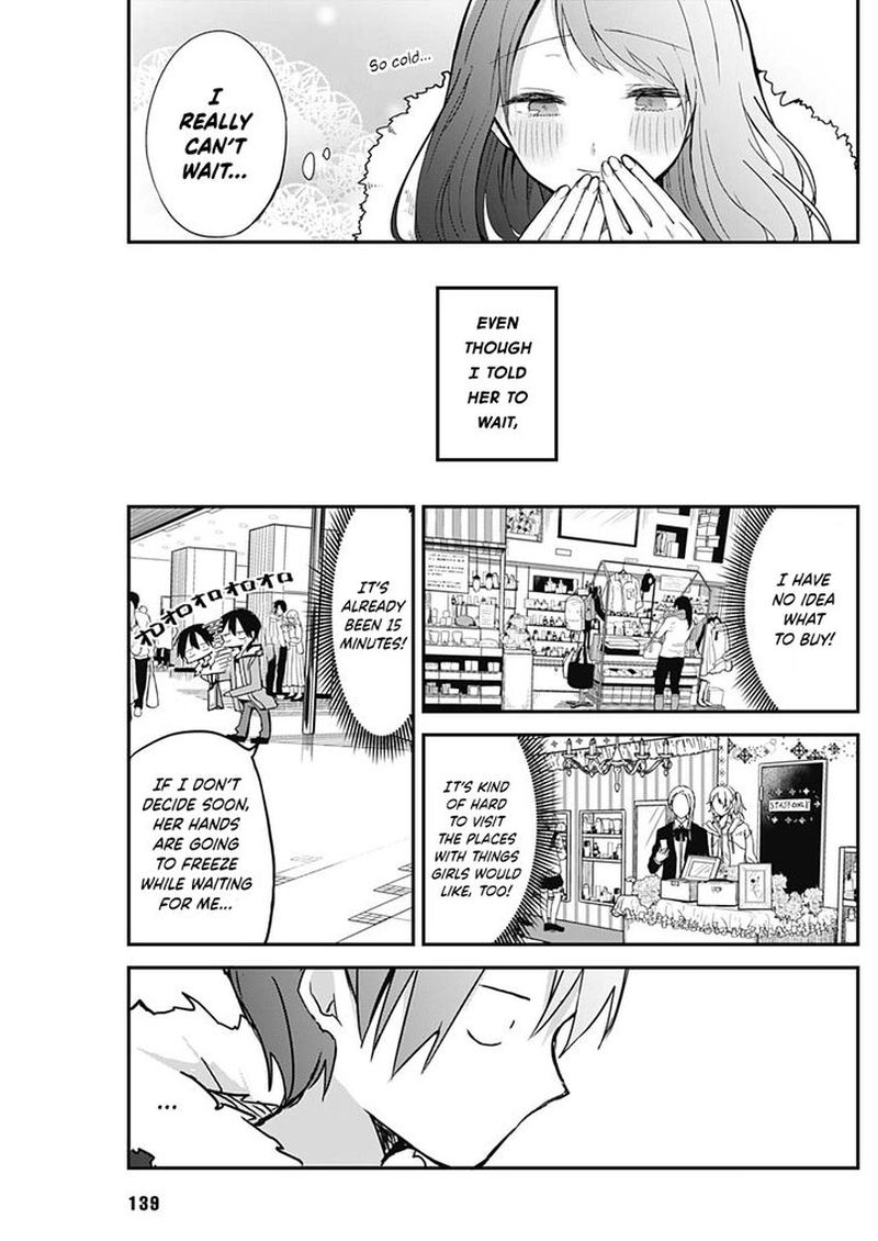 Kubo San Wa Boku Mobu Wo Yurusanai 7 26
