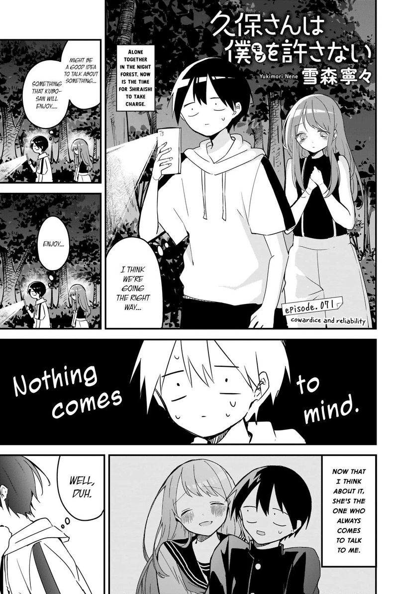 Kubo San Wa Boku Mobu Wo Yurusanai 71 1