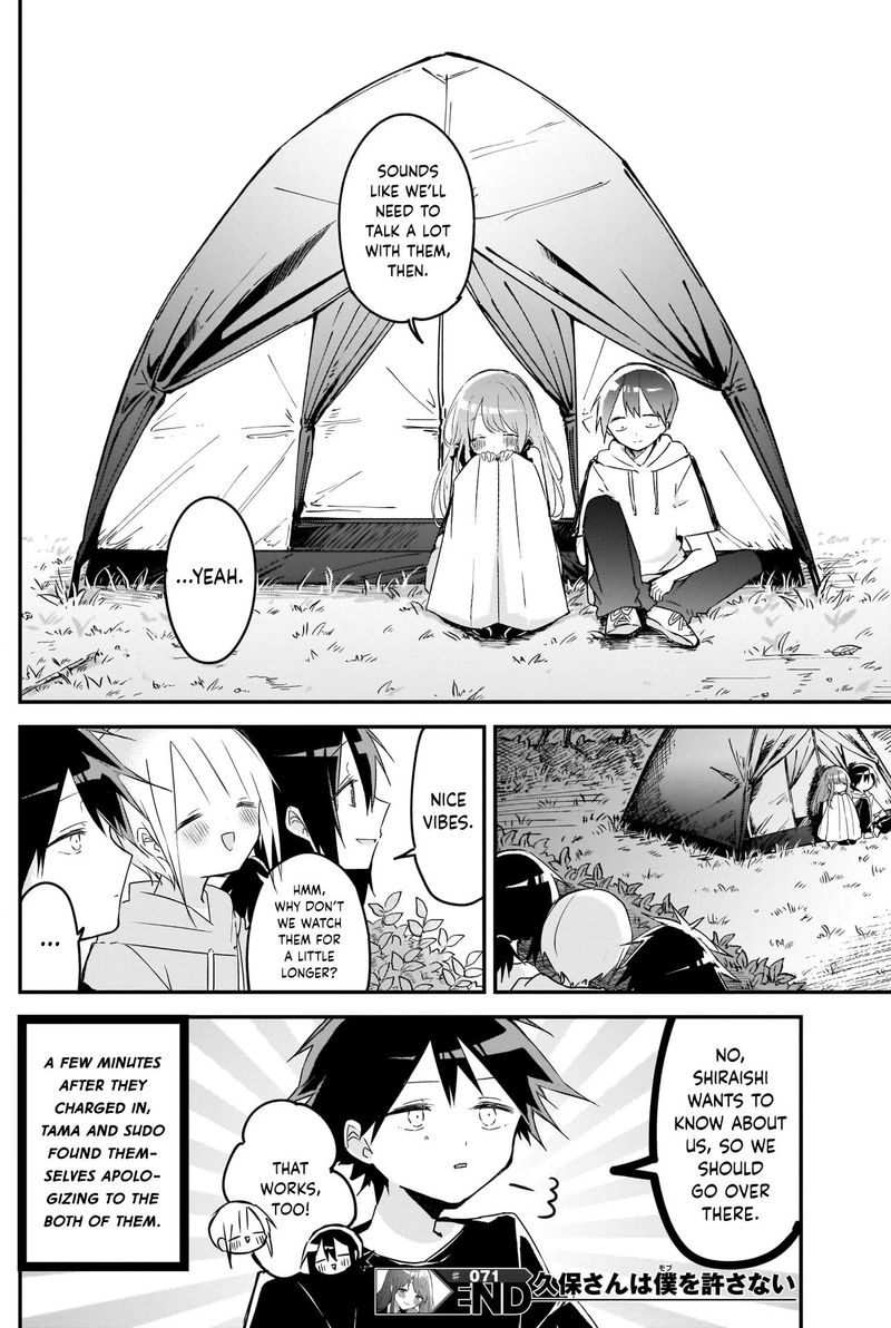 Kubo San Wa Boku Mobu Wo Yurusanai 71 12