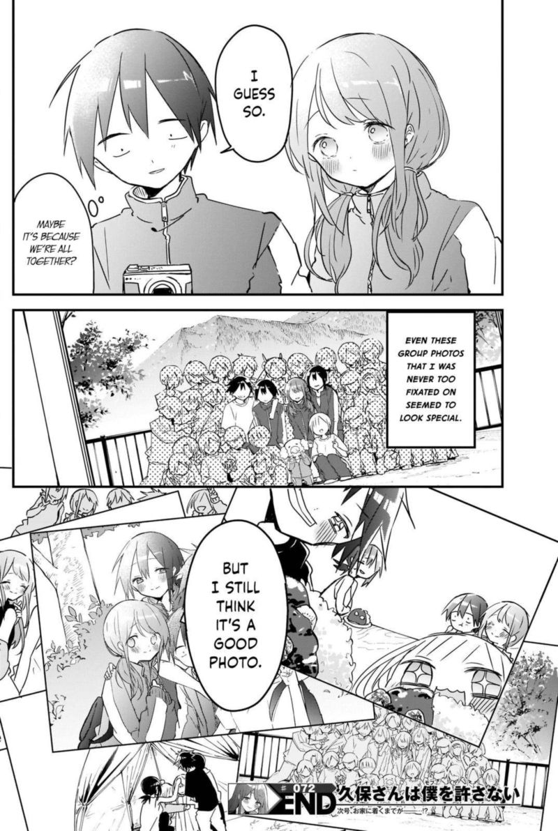 Kubo San Wa Boku Mobu Wo Yurusanai 72 12
