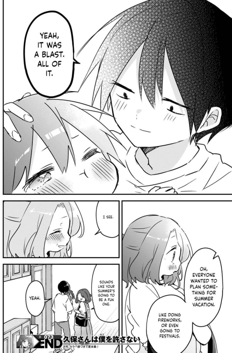 Kubo San Wa Boku Mobu Wo Yurusanai 73 12