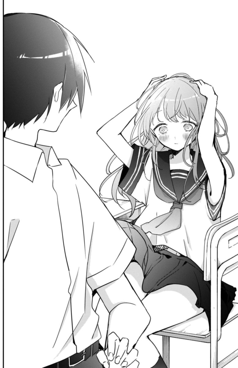 Kubo San Wa Boku Mobu Wo Yurusanai 74 12